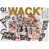 Quick Japan 増刊 WACKな本 Girls And Boys be Ambitious