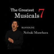 Bloodline /Greatest Musicals 7