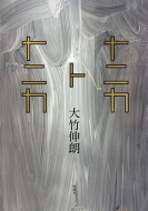 �i�j�J�g�i�j�J