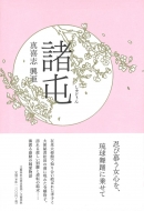 �A�����J�̗��j����w�� ���E���a�Ɩ����` ���Y�t�H���o��