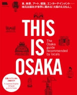 ޥ/This Is Osaka ޥmook