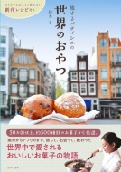 ������p�e�B�V�G�̐��E�̂����