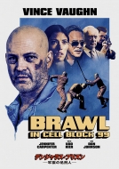 Brawl In Cell Block 99