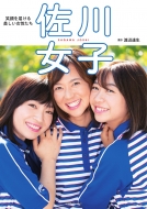 ���쏗�q ���w��sj���b�N