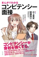 �܂񂪂ł킩��R���s�e���V�[�ʐ�