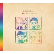 Coldplay/Love In Tokyo
