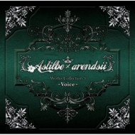 Astilbearendsii/Astilbe  Arendsii Works Collection 3-voice-