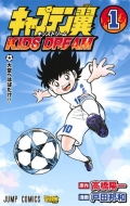 ˮ/ץƥ Kids Dream 1 ץߥå