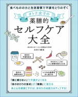 ��l���q�̖�V�I�Z���t�P�A��S