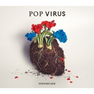 POP VIRUS 【初回限定盤A】(CD+BD+特製ブックレット)