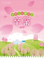 /ԥΥ 䤵Ƥ ´2019