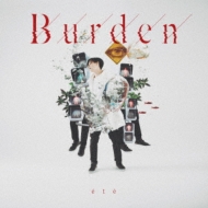 ete/Burden
