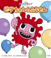 ëץ/夦ƥå Ϥʤۤ ԥΤդ