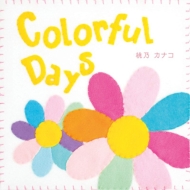 ǵʥ/Colorful Days