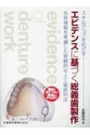 ogpcover.ashx?bookcode=462150