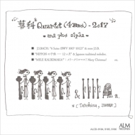 j.s.bach & Japanese Traditional Melodies For 4 Bassoons & Piano