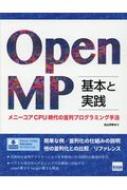 OpenMP{ƎH jERACPU̕vO~O@