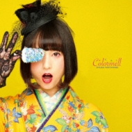 Colormell