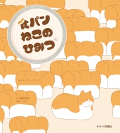 �H�p���˂��̂Ђ݂�