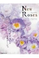 New Roses Vol.24 New Roses Special Edition For 2019