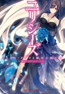 �����ߤ���/��ꥷ���� �����̡����륯��ϣ��ε��� 6 ���å��奨�å���ʸ��