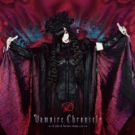 Vampire Chronicle -V-Best Selection Vol.2-