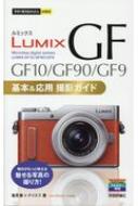 Ű/Lumix Gf10 / Gf90 / Gf9  ѻƥ Ȥ뤫󤿤mini
