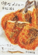 ���ȃ��j���[ �V������