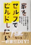 �Ƃ��Z���t�Ńr���h������ ��H�o���[���̉���3ldk���̃}�C�z�[����6�N�����Č��Ă��b