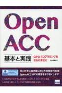 OpenACC{ƎH GPUvO~Oɐg߂