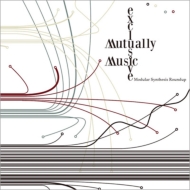 Mutually Exclusive Music