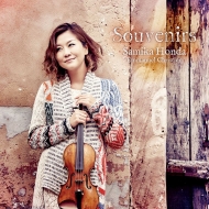 Souvenirs : Samika Honda(Vn)Emmanuel Christien(P)