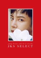 Jang Keun Suk BEST Works 2011-2017`JKS SELECT`(+DVD+Photobook)
