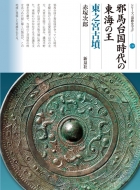 �הn�䍑����̓��C�̉����V�{�Õ� 130 �V���[�Y�u��Ղ��w�ԁv