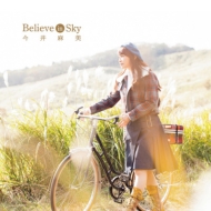 今井麻美/Believe In Sky (+dvd)