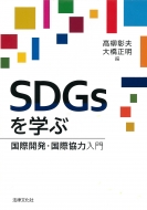 Sdgs���w�� ���ۊJ���E���ۋ��͓���