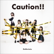 /Caution!!