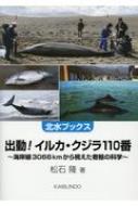 δ/ư!륫110 3066km뤨ߤβʳ ֥̿å