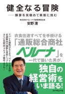 ���S�Ȃ�`�� ���Z�����ɂ߂ĉʊ��ɒ���