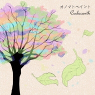 Coelacanth/Υޥȥڥ