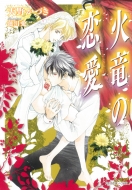 �Η��̗��� �p�샋�r�[����