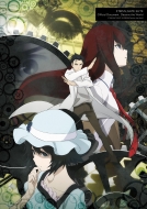 Steins Gate Elite ���������W Deceive The World