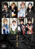 Original Cast (Musical)/2.5󥹥饤 S. q.s Epsode2  -ɴ Ver. red