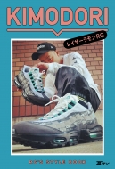 Kimodori
