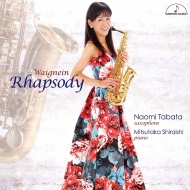 Saxophone Classical/Waignein Rhapsody Ȫľ(Sax) и(P)