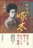 �킪�v��� ���Y�t�H���o��