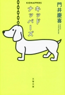 �L�b�h�i�b�p�[�Y ���t����