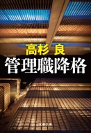 �Ǘ��E�~�i ���t����