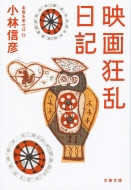 �f�拶�����L ���t����