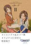 The Idolm@ster Cinderella Girls After20 2 Special Edition �T�C�R�~